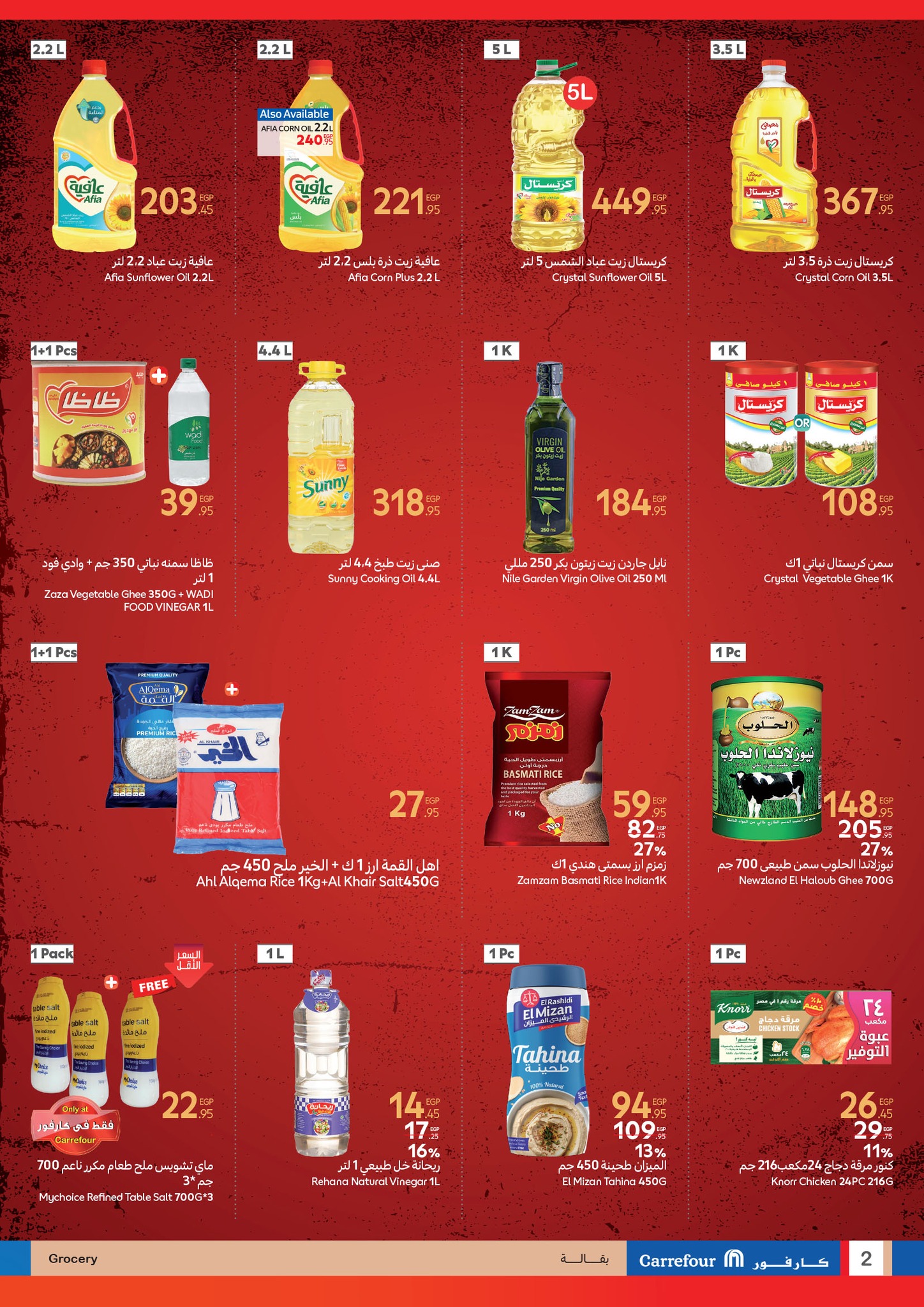 carrefour offers from 6may to 6may 2025 عروض كارفور من 6 مايو حتى 6 مايو 2025 صفحة رقم 1